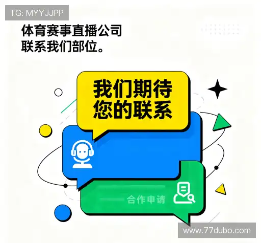 咨询交流